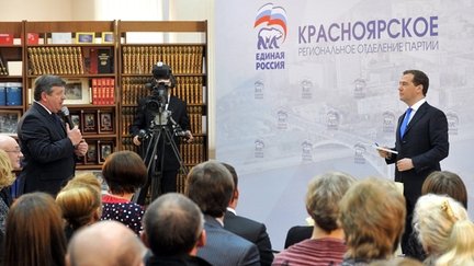 Встреча с активом Красноярского отделения Всероссийской политической партии «Единая Россия»