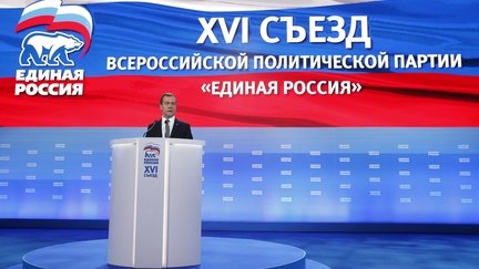 XVI съезд Всероссийской политической партии «Единая Россия»