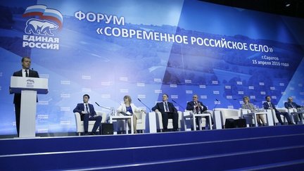 Форум партии «Единая Россия» «Современное российское село»