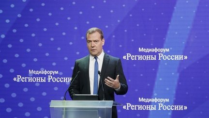 Дмитрий Медведев принял участие в медиафоруме «Регионы России»