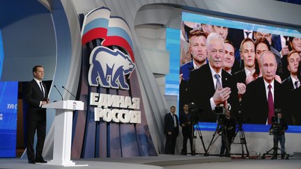 Пленарное заседание XVII съезда Всероссийской политической партии «Единая Россия»