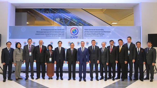 Совместное фотографирование глав делегаций и руководства Международной конференции азиатских политических партий
