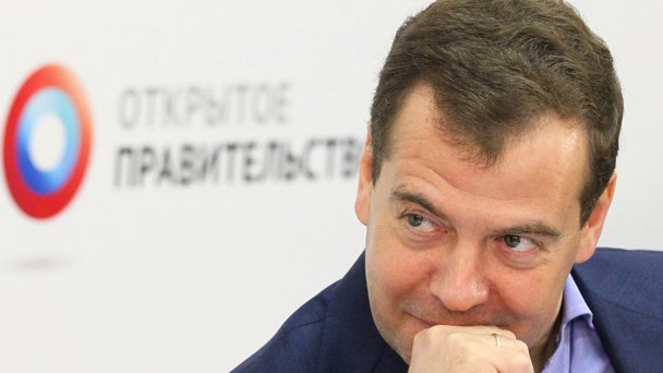 Председатель Правительства Российской Федерации Д.А.Медведев встретился с экспертами «Открытого Правительства»