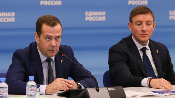 Обсуждение предложений партии «Единая Россия» по внесению изменений в пенсионное законодательство