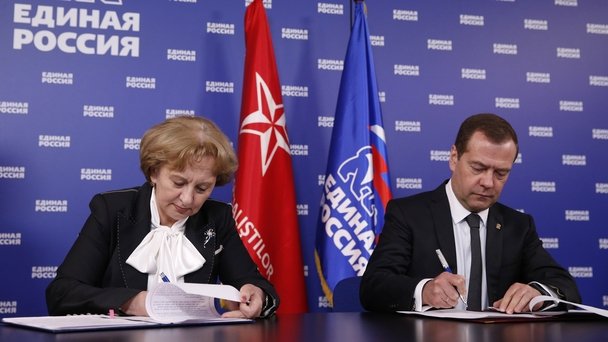 Подписание Соглашения о взаимодействии и сотрудничестве между партией "Единая Россия" и Партией социалистов Республики Молдова