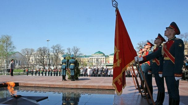 Участие в церемонии возложения венка к Могиле Неизвестного Солдата у Кремлёвской стены