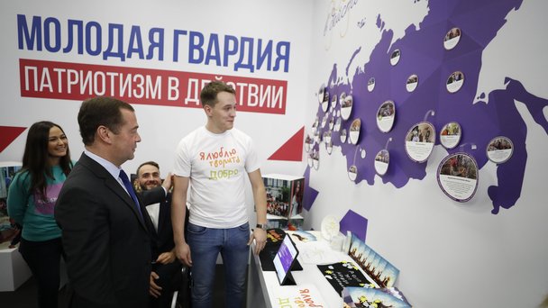 Дмитрий Медведев посетил центральный штаб Всероссийской общественной организации «Молодая Гвардия Единой России»