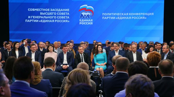 Совместное заседание Высшего совета и Генерального совета Всероссийской политической партии «Единая Россия»